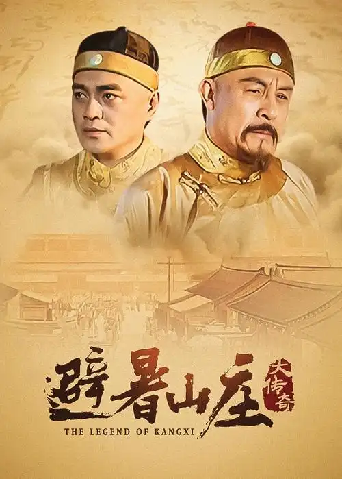 爱情公寓