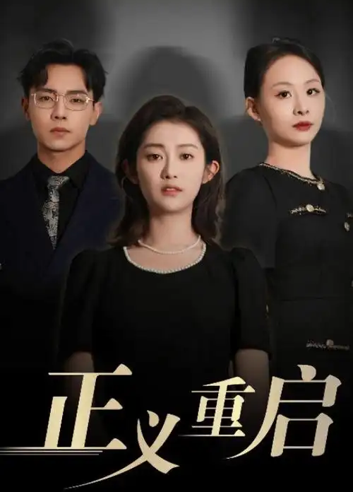 编辑部的故事